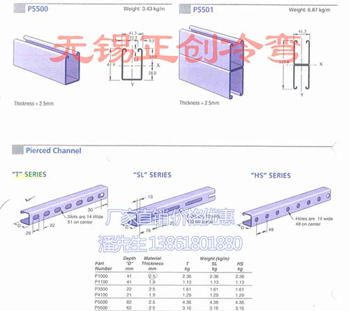 管廊抗震支架生產線